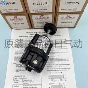 议价FAIRCHILD仙童调压阀10263JN 10212L 30252 10262适用