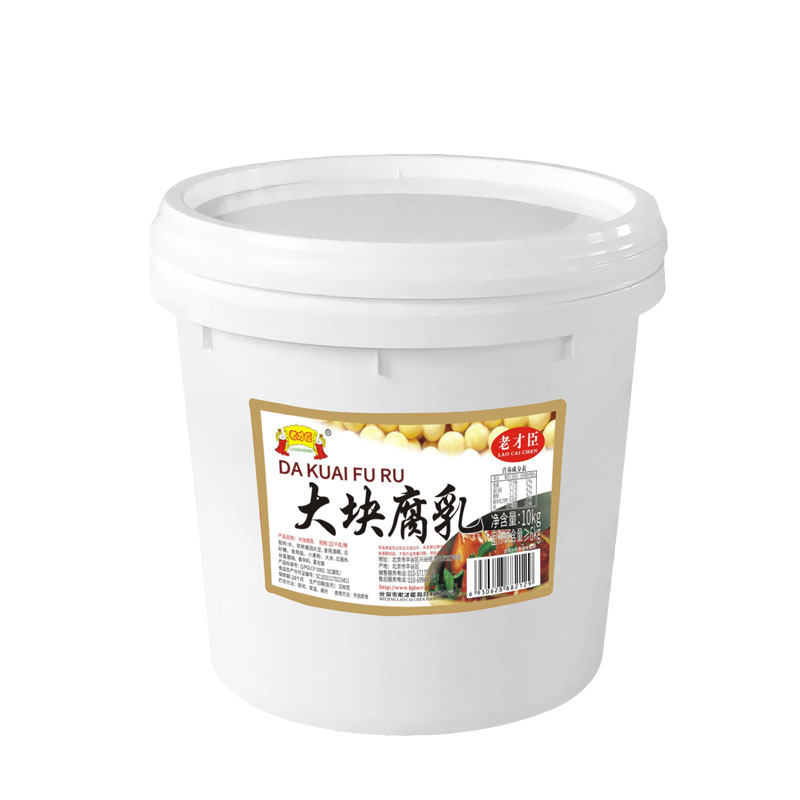 40斤商用腐乳老才臣10kg*2桶