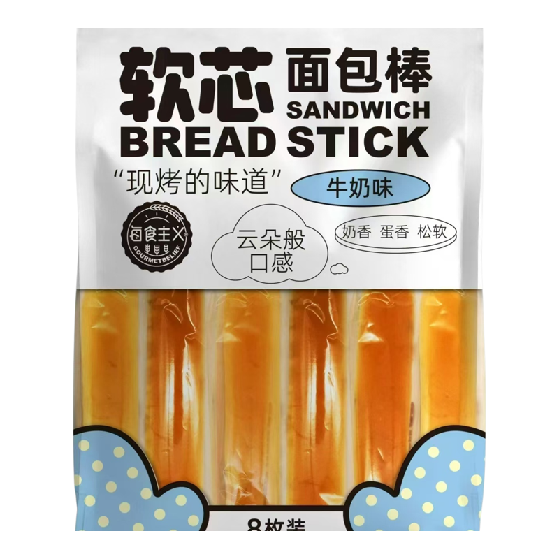 每食主义软芯牛奶面包棒独立装