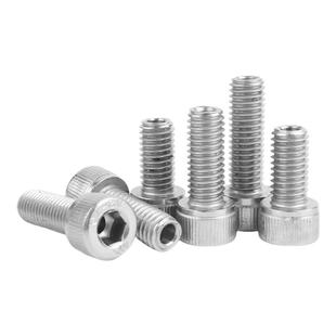 固万基304不锈钢内六角空心螺丝圆柱头中空螺栓灯具穿线螺钉M3M20