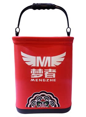 梦者加硬加高黑坑野钓打水桶