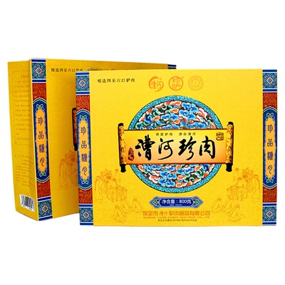 漕河驴肉保定特产礼盒送领导熟食