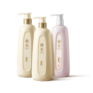 【洗沐套装】赫系轻盈洗发水控油高颅顶洗发露柔顺去屑香氛沐浴露