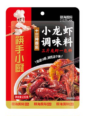海底捞十三香口味小龙虾调料220g