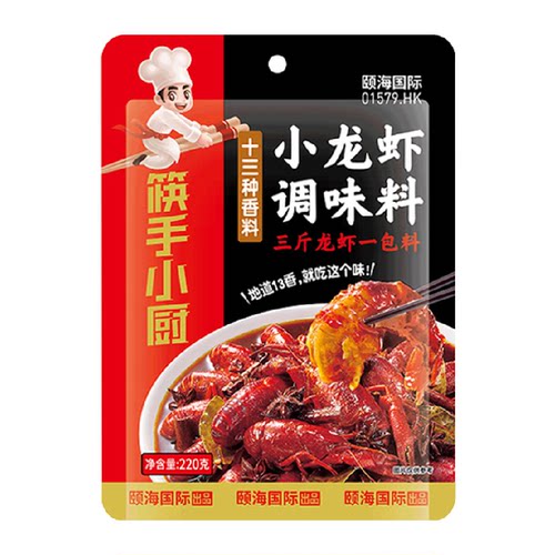 海底捞十三香小龙虾龙虾底料220g龙虾调料调味料一料多用