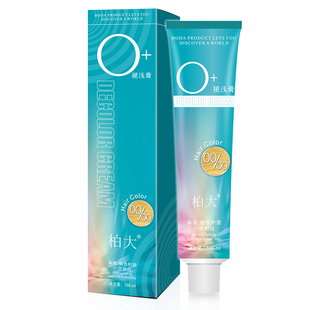 vikada漂发剂威卡达褪色膏漂粉褪色剂漂白金去黄漂发膏褪黑