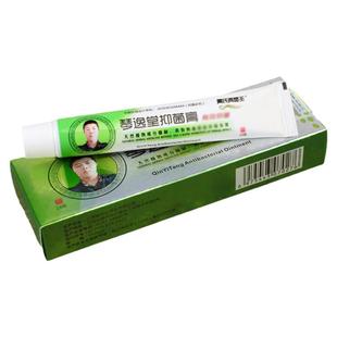 天猫黄氏真茵王旗舰店 真菌王官网正品 黄琴逸堂抑菌膏氏真菌王