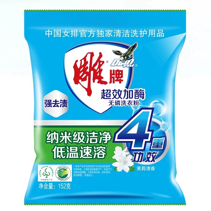 ϴ·152g+ֽ1+LikeϴҺ500g1Ԫ0.33Ԫ/