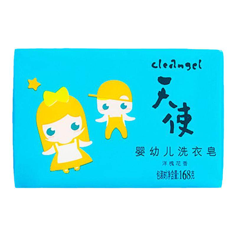 奇强天使婴儿洗衣皂金银花香肥皂