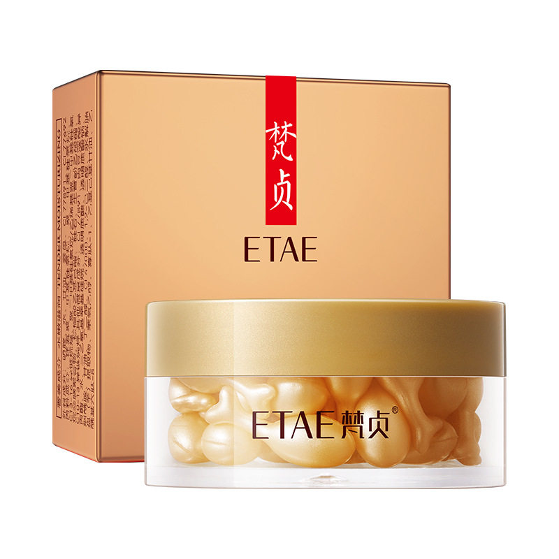 梵贞水感靓丽胎盘素精华霜