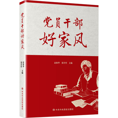 大圆满禅定休息简说新版南怀瑾