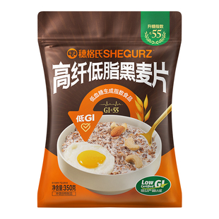 穗格氏高纤黑麦片低脂无糖精燕麦片即食冲饮燕麦片早餐健身代餐