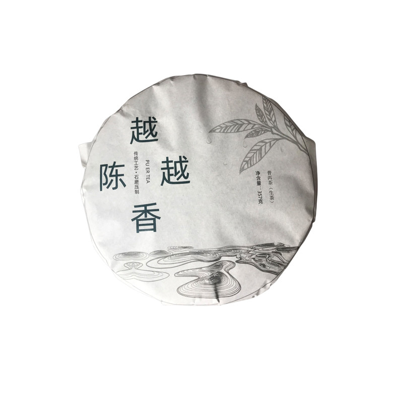云南七子饼普洱茶生茶357克越陈越香非特级古树饼茶居家口良茶叶