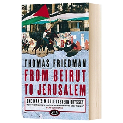 英文原版 From Beirut to Jerusalem 从贝鲁特到耶路撒冷 1989美国国家图书奖非虚构类大奖 英文版 进口原版英语书籍