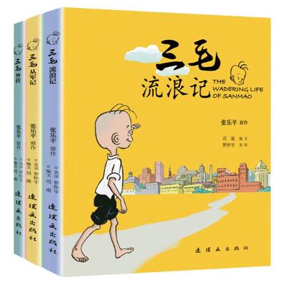 正版西游记大通关游戏棋小学生亲子趣味互动聚会多人新版必读名著学习桌地两用西游记游戏棋亲子互动经典玩法 记忆西游记事件线