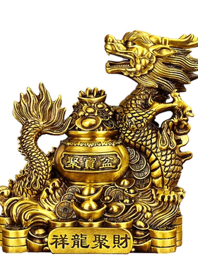 黄铜五爪金龙祥龙摆件桌面摆设