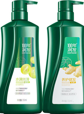 100年润发大容量家庭装