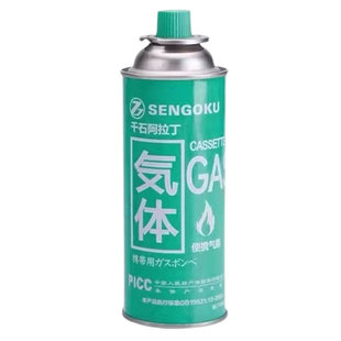 千石卡式炉气罐露营便携式防爆卡磁炉高山气罐通用丁烷瓦斯燃气瓶