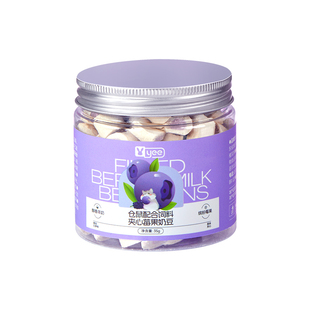 yee莓果奶豆仓鼠零食磨牙营养金丝熊花枝鼠用品羊奶宠物专用粮食