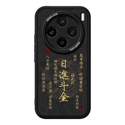 适用vivoX200手机壳X200Pro新款ProMin小羊皮i硅胶保护套vovox全包防摔viv0系列vivix男vivo女mini叉迷你外壳