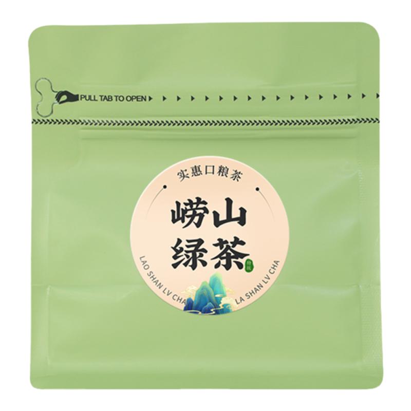 崂山绿茶豌豆香2026新茶浓香型