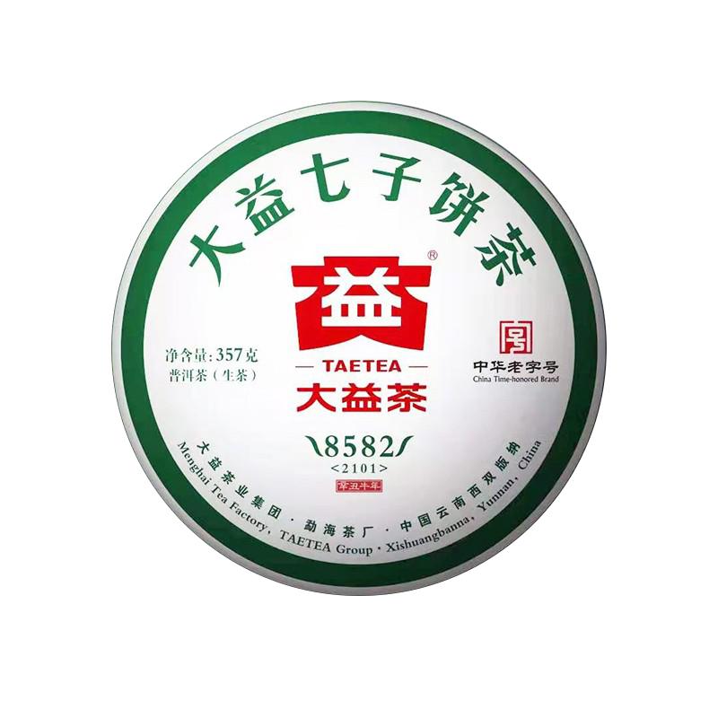大益2021年357克勐海普洱茶