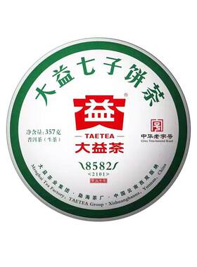 大益2021年357克勐海普洱茶