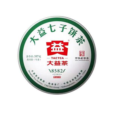 大益2021年357克勐海普洱茶