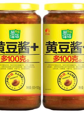 葱伴侣原味黄豆酱900g*2欣和原酿