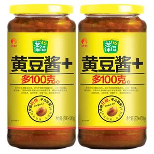 葱伴侣原味黄豆酱900g*2欣和原酿豆瓣酱东北大酱拌饭酱拌面酱组合