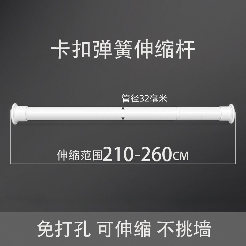 免打孔伸缩杆晾衣杆浴室卫生间架浴帘杆窗帘杆卧室衣柜撑杆试衣间