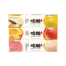 【拍2件*3杯+赠6杯*90g】卡士吃酸系列风味发酵乳140g/杯