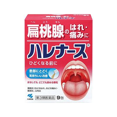 日本小林制药扁桃体口腔炎喉咙咽炎发炎正品进口颗粒双羊苗药咽喉