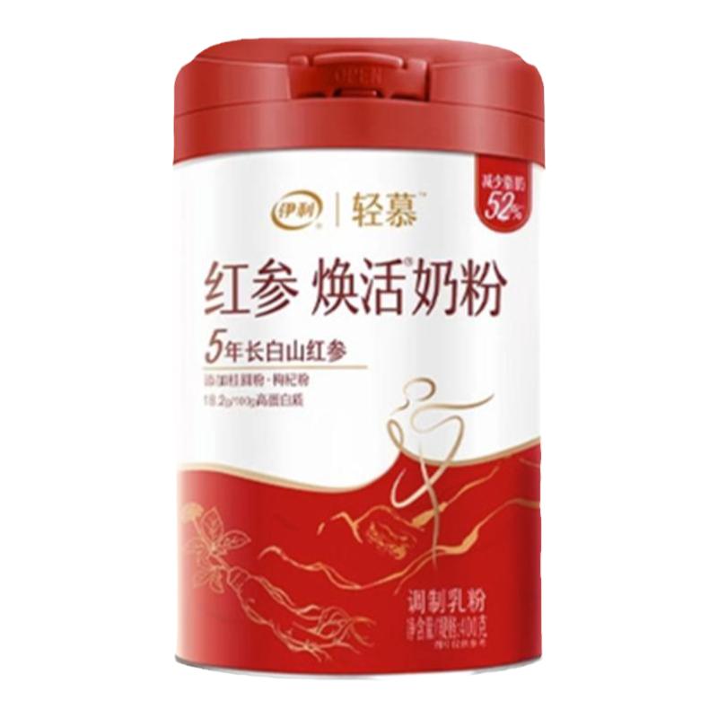 食得·安享
