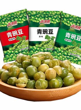 小包装青豆豌豆美国青豆豌豆