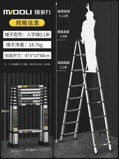 伸缩梯子家用折叠升降梯电工专用工程梯便携单面直梯不锈钢人 新款