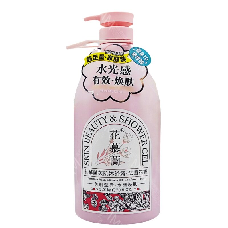 花香橄榄香水薰衣草沐浴露液美肌