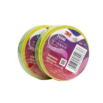 3m双色黄绿阻燃无铅绝缘胶带