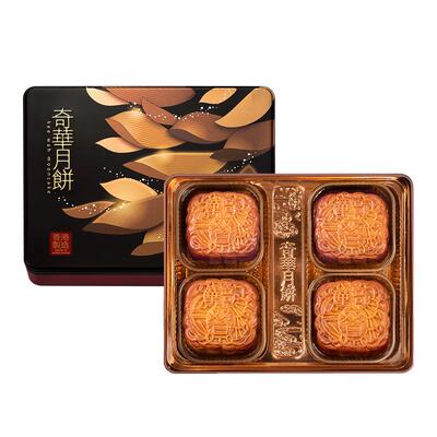 香港奇华饼家双黄莲蓉月饼礼盒