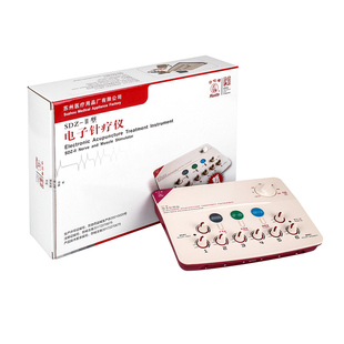 华佗牌电针仪SDZ-II红色款电子针疗仪针灸仪电麻仪家用电磁针灸仪