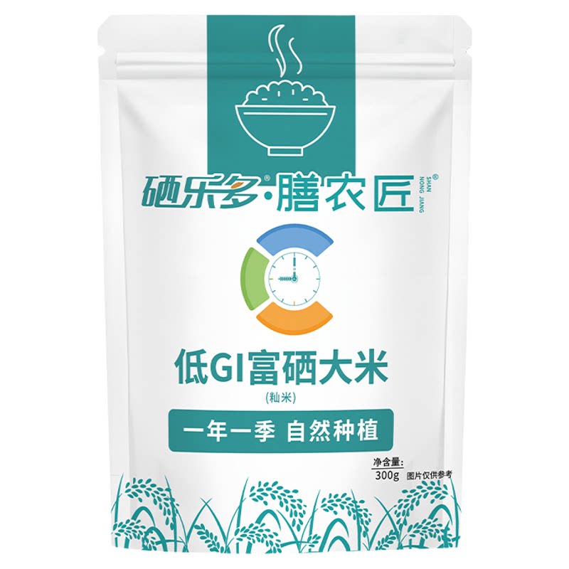 低GI大米糖友主食代餐大米小包装