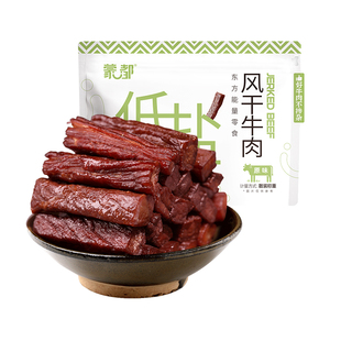 蒙都风干牛肉干内蒙古低脂低盐零食孕妇儿童