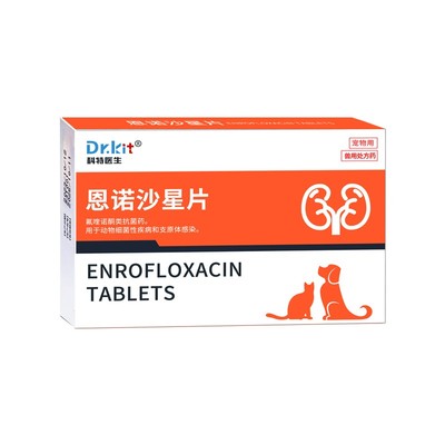 猫咪泌尿系统药尿血尿闭