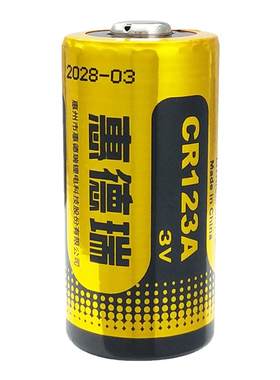 惠德瑞CR123AGPS定位仪3V锂电池