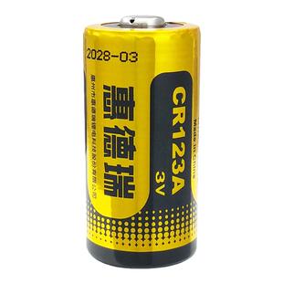Huiderui惠德瑞CR123A照相机烟雾报警器竞达水表GPS定位仪3V电池