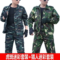 Качественный камуфляжный комплект