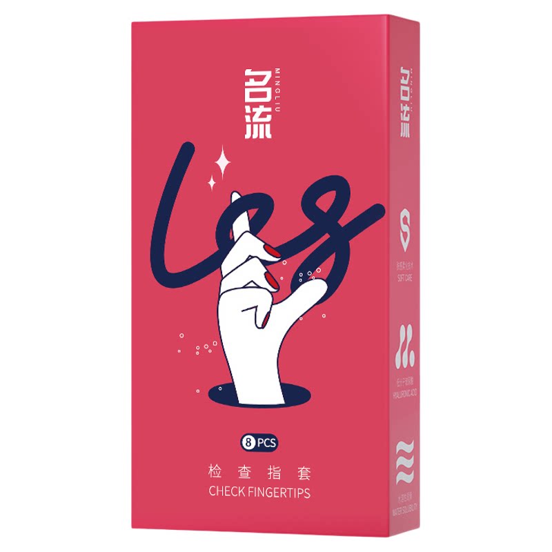 名流les手指套超薄避孕套女性专用调情变态情趣qq自慰扣扣手指套