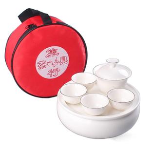 盖碗功夫茶茶具旅行一套装潮汕工夫便携带高颜值家用泡茶陶瓷茶杯