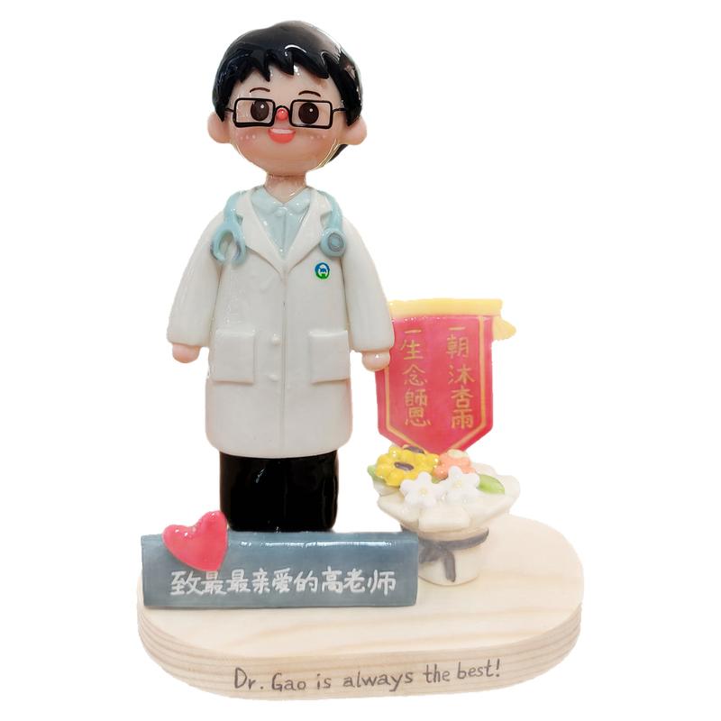 人偶定制送医生护士医师节日照片礼物定制石塑粘土软陶感谢医生礼