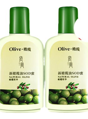 依风新橄榄SOD蜜保湿乳液面霜